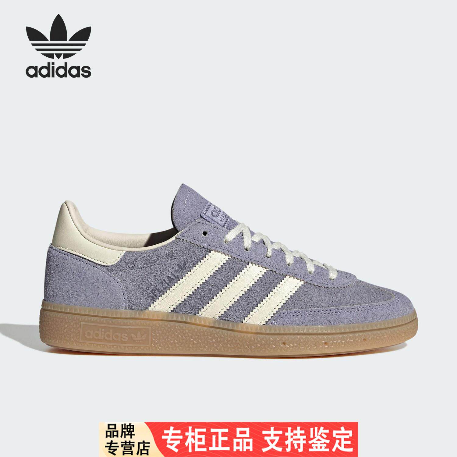 Adidas/阿迪达斯官方正品