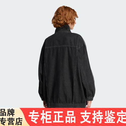 Adidas/阿迪达斯外套复古纯棉牛仔立领运动宽松夹克外套JY2897