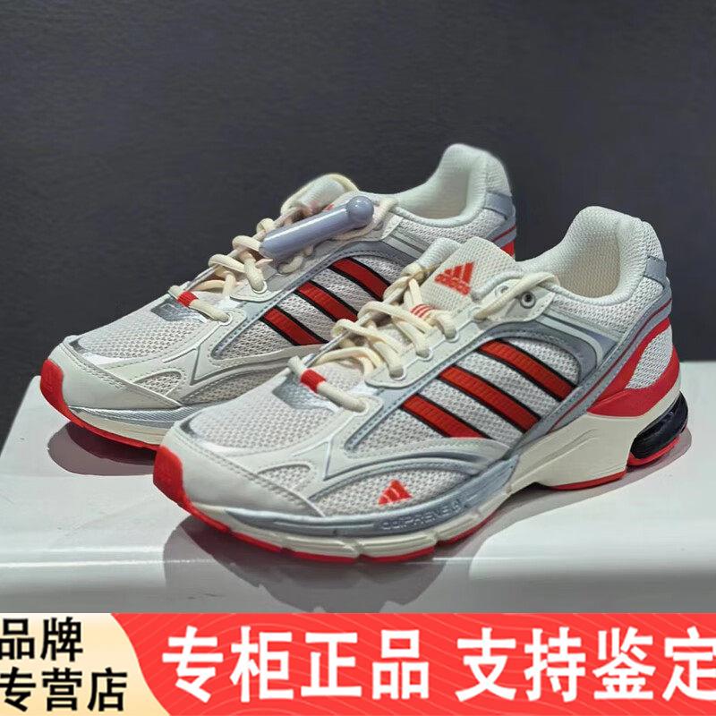 Adidas男休闲鞋女鞋寻光者红色低帮运动鞋透气老爹鞋气垫跑步鞋