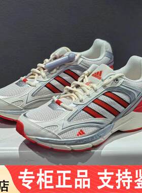 Adidas男休闲鞋女鞋寻光者红色低帮运动鞋透气老爹鞋气垫跑步鞋