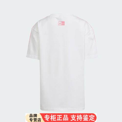 Adidas/大童短袖透气运