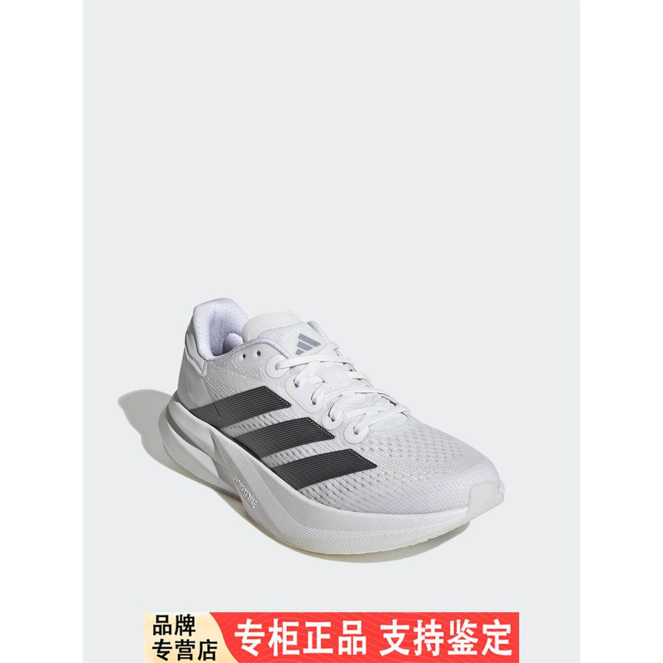 Adidas/阿迪达斯官方正品DURAMO SPEED 2女士低帮跑步鞋IH8210
