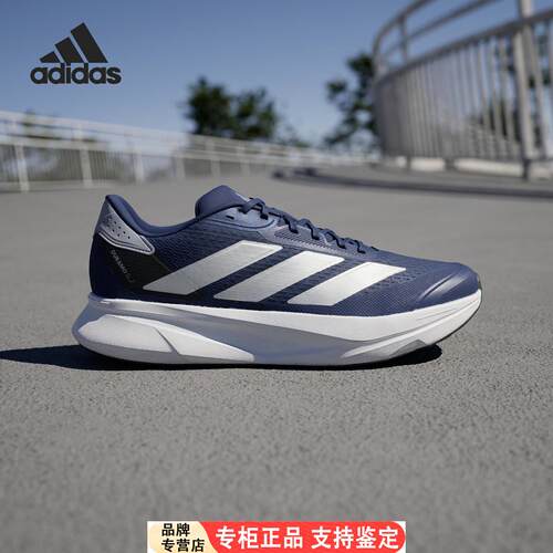 Adidas/官方正品DURAMOS