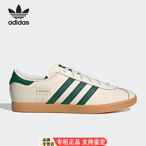 阿迪达斯三叶草运动板鞋