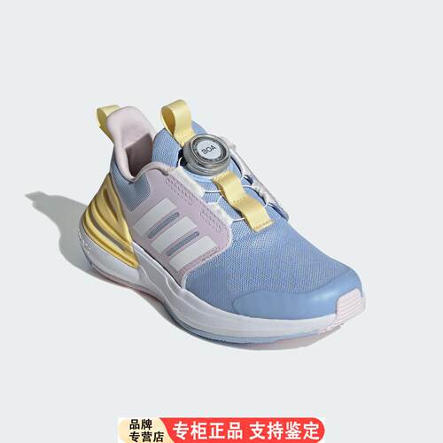 Adidas/官方正品RAPIDASP