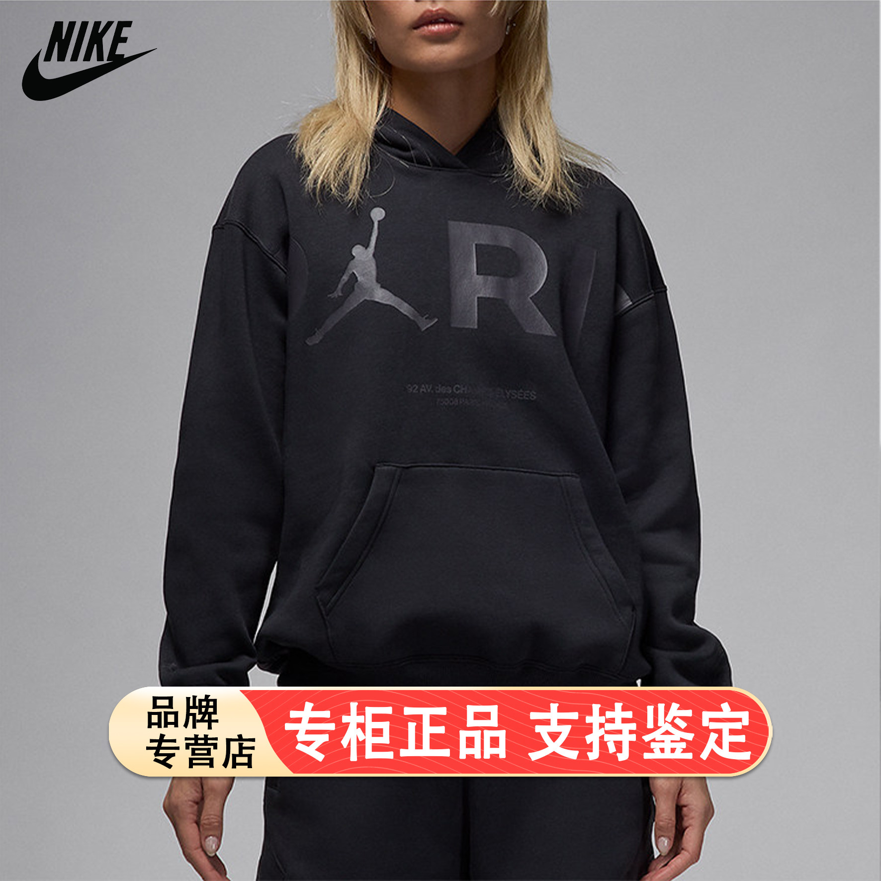 Nike/耐克官方正品JORDAN女士加绒套头连帽保暖卫衣FV7755-045