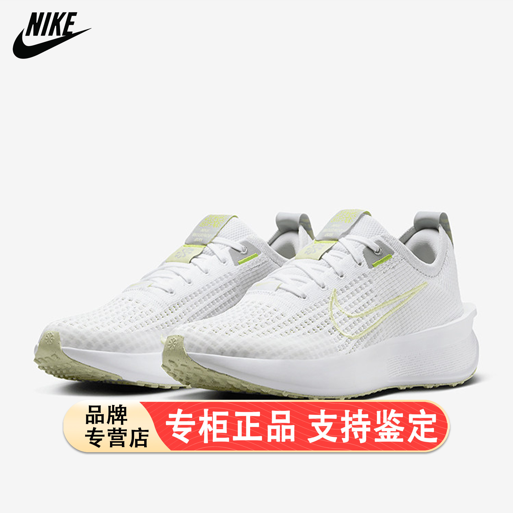 Nike/耐克官方正品当季新款女士缓震耐磨运动跑步鞋FD2292-103