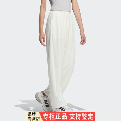 Adidas/阿迪达斯官方正品春季新款女士针织透气运动长裤JZ1583