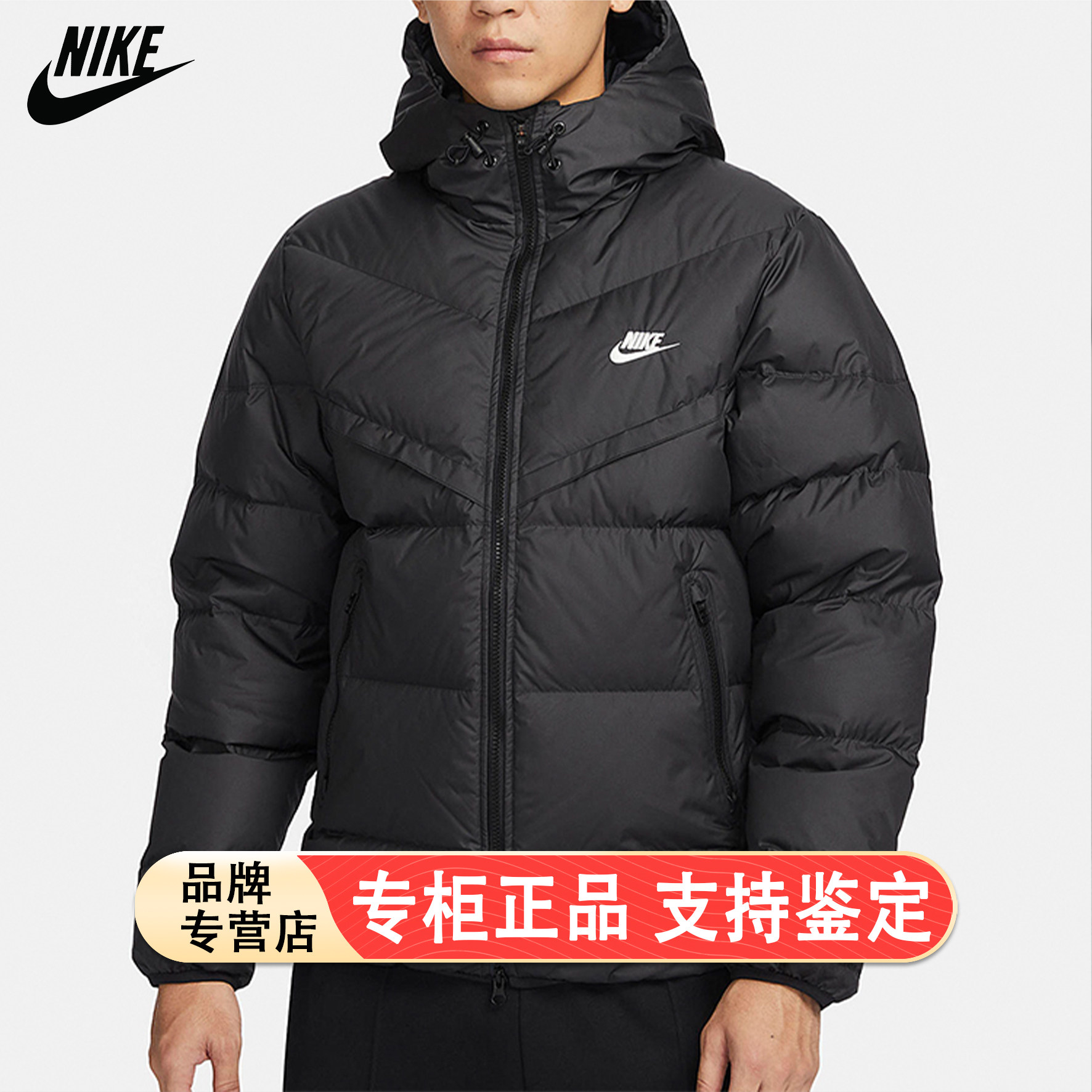 Nike/耐克官方正品冬季新款男子运动保暖连帽羽绒服FB8178-010