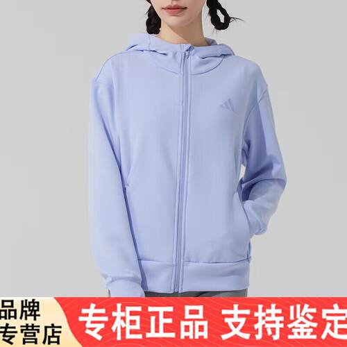 Adidas外套女子秋季新款