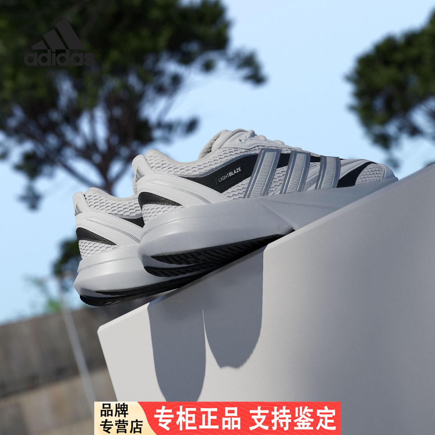 Adidas/正品LIGHTBZEOW