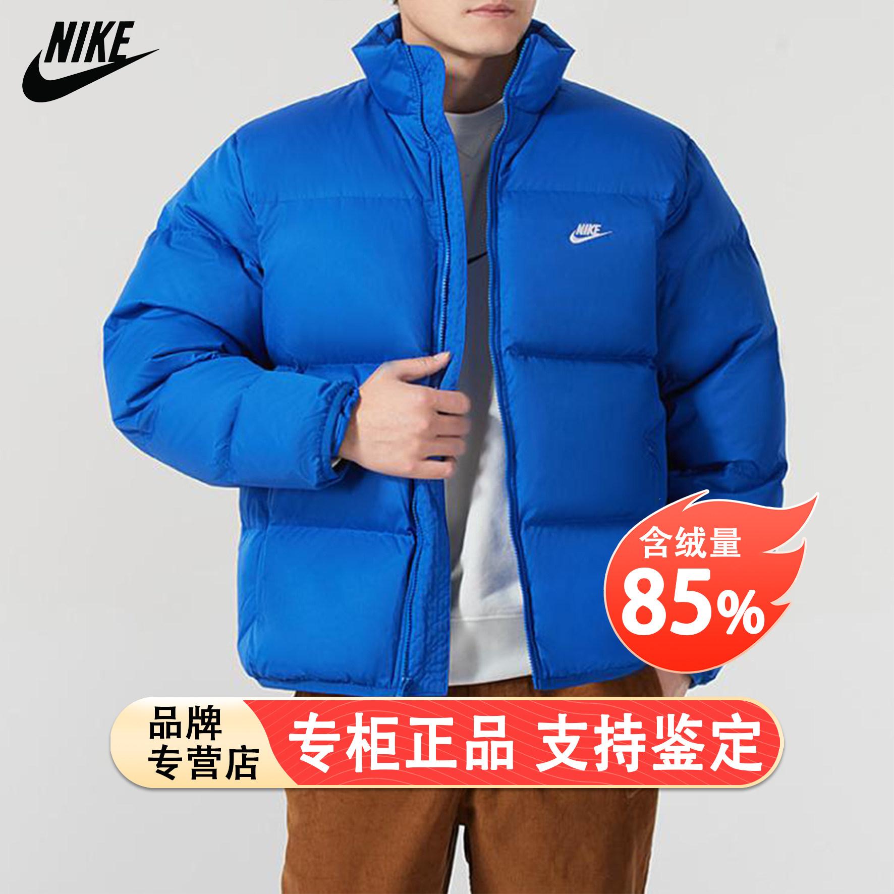 蓝色羽绒服Nike耐克正品厚款面包服保暖运动夹克男新款休闲外套