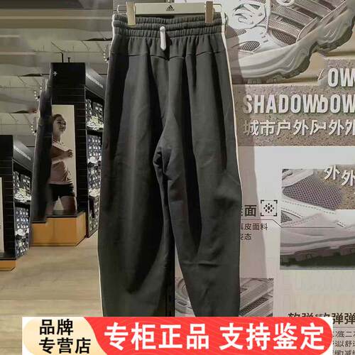 Adidas/W3SFTLPT女士