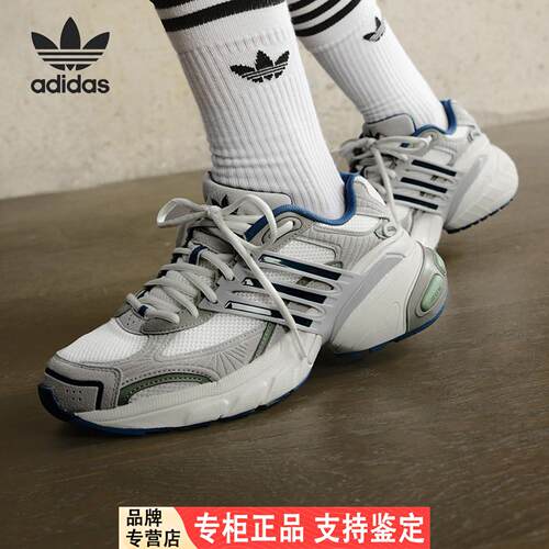 Adidas/阿迪达斯官方正品