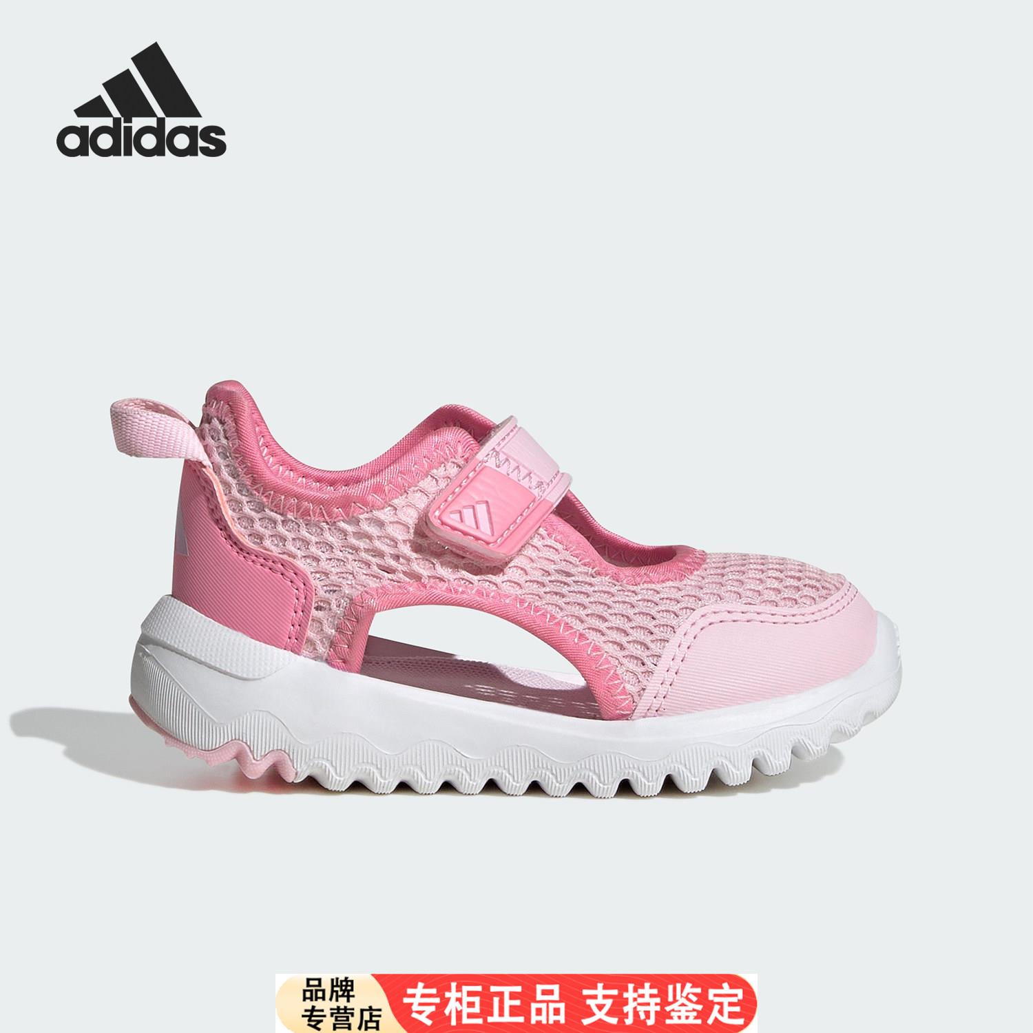 Adidas/官方正品春季款小