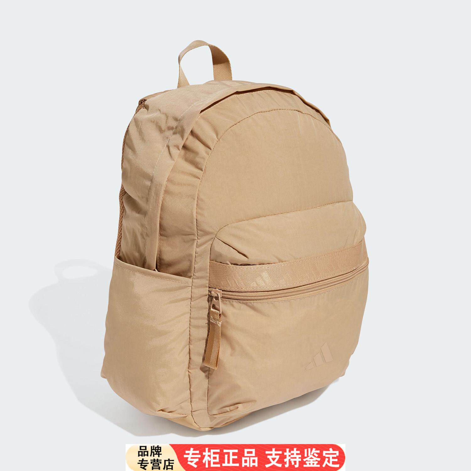 Adidas/Adidas官方正品3 BAR BP女士多口袋运动后包JD2272