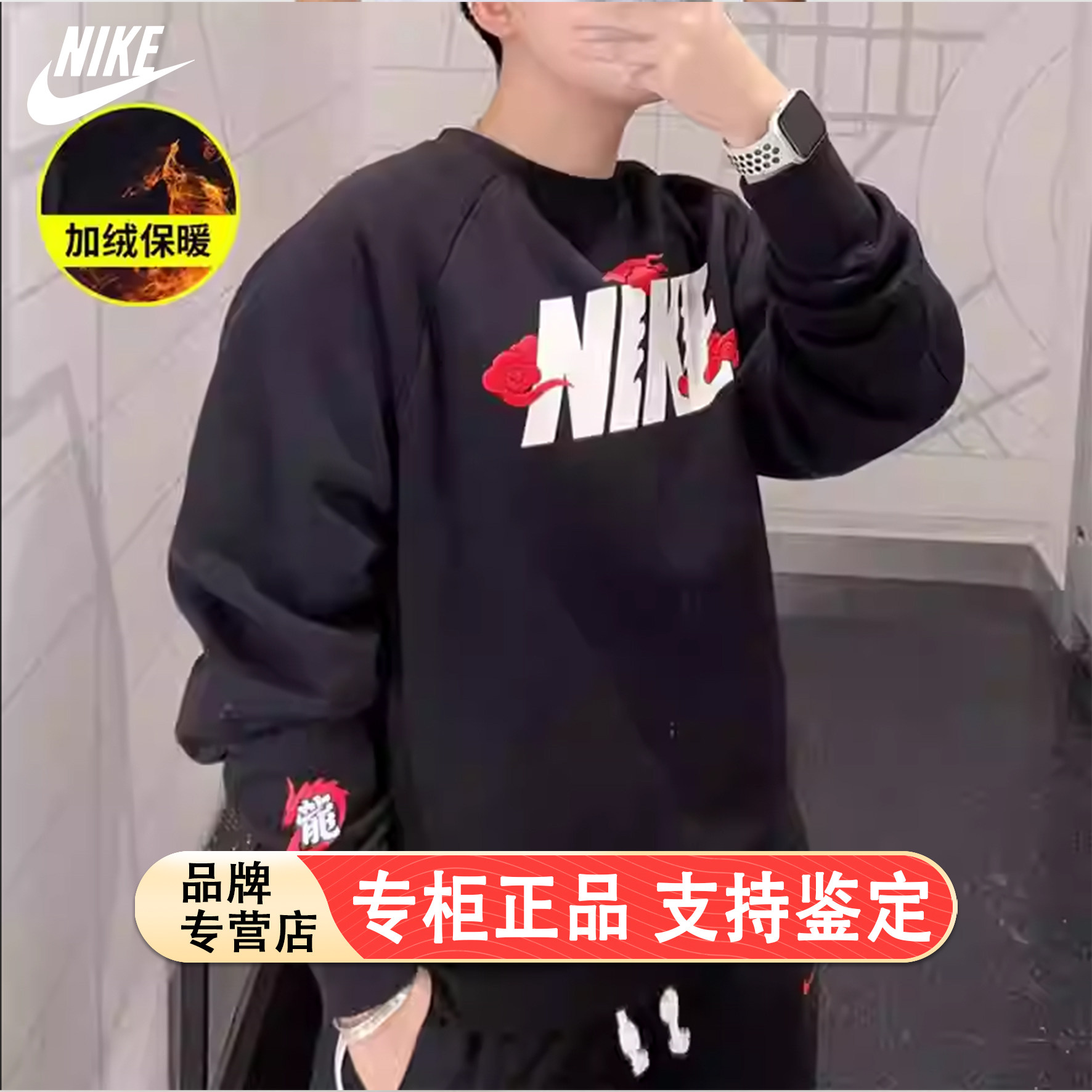 Nike耐克黑色卫衣男女装运动情侣装宽松圆领加绒保暖套头衫