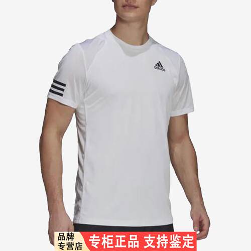 Adidas/阿迪达斯男子圆领休闲透气短袖T恤GL5401