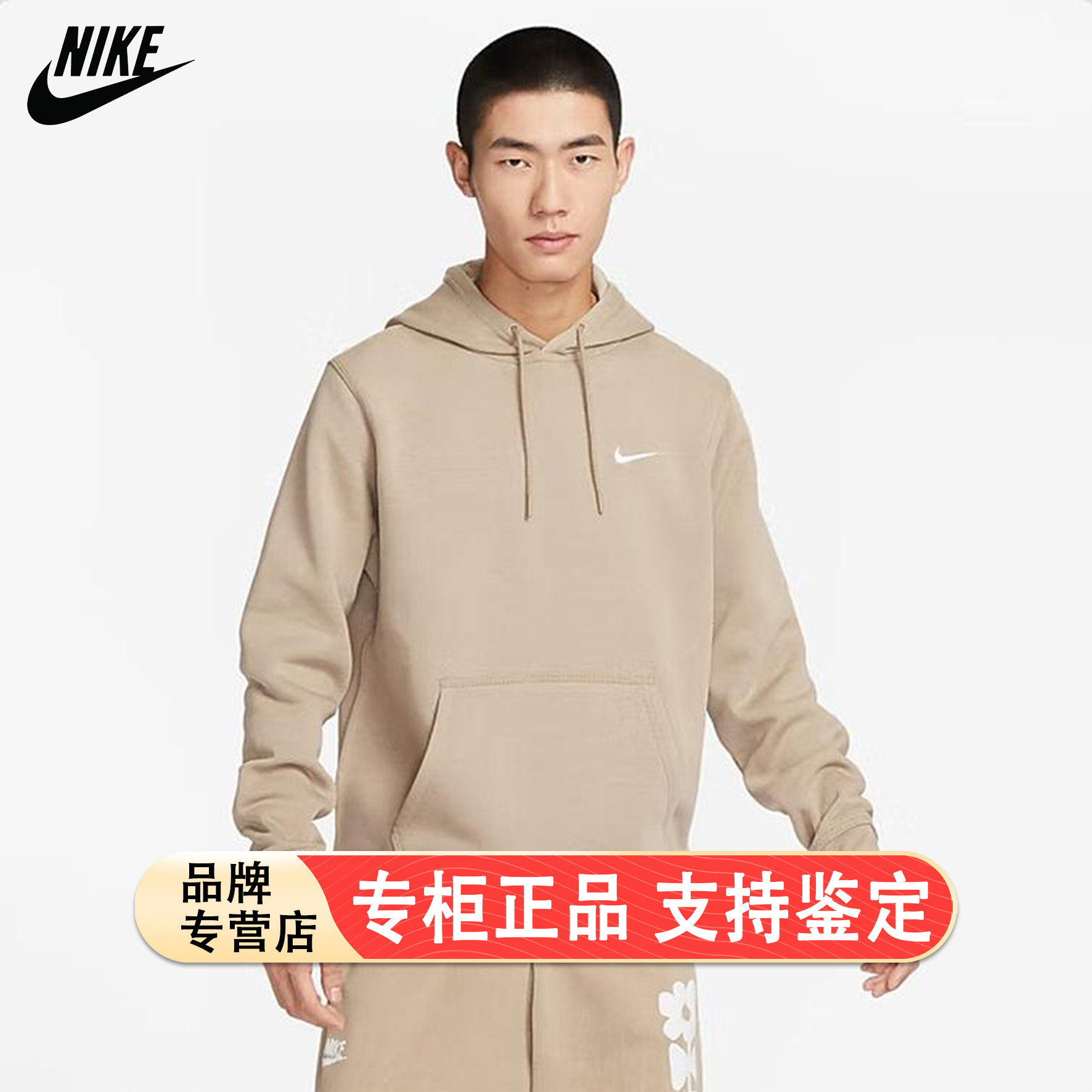 Nike耐克加绒连帽卫衣卡其色上衣冬季新款保暖外套男子防风运动装