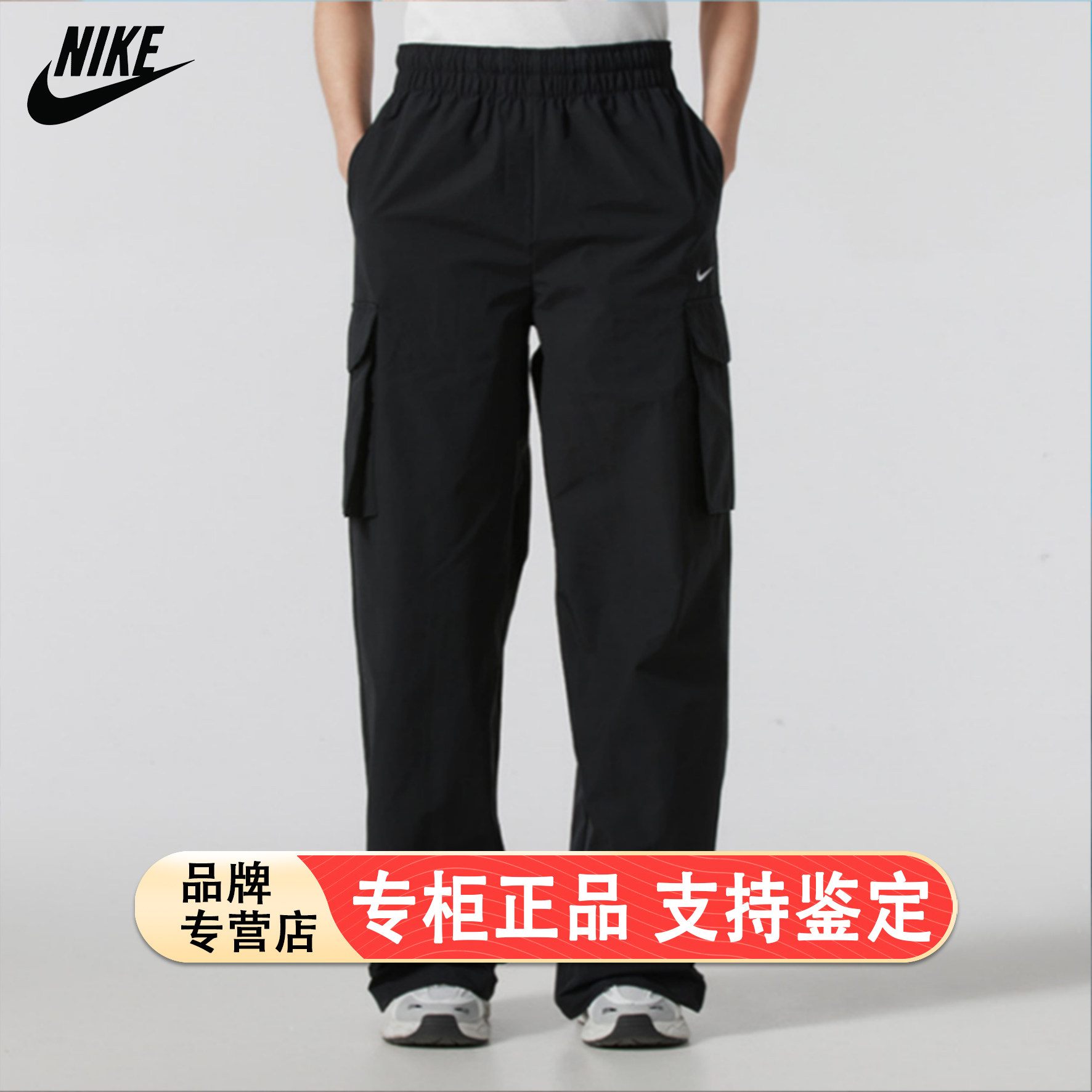 耐克女裤运动裤秋冬季新款运动大口袋宽松抽绳工装长裤HM6977-010
