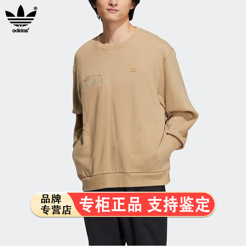 Adidas/阿迪达斯官方正品三叶草男子透气圆领套头运动卫衣IC8158