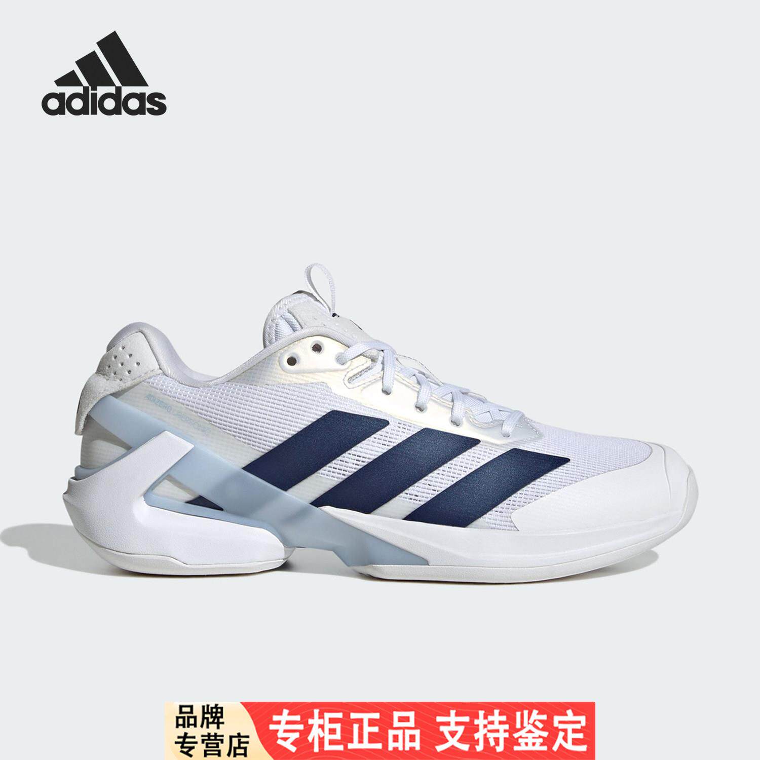 Adidas/阿迪达斯官方正品四季款女士速度型比赛复古网球鞋JR1757