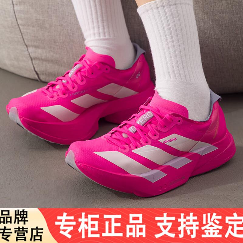 阿迪达斯女鞋2025新款秋季马拉松跑鞋运动鞋缓震透气跑步鞋JR1242