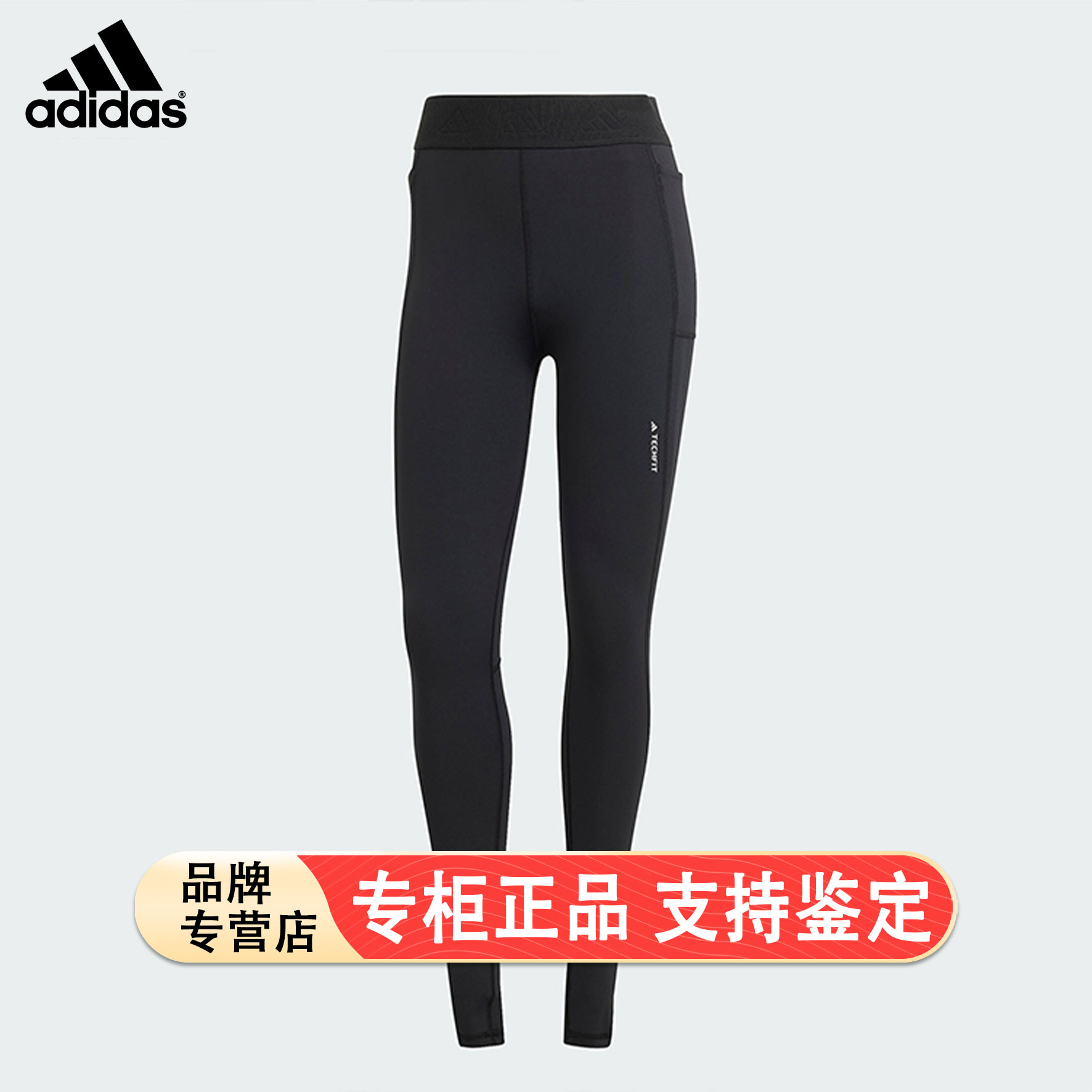 Adidas/阿迪达斯官方正品TF C.RDY 1/1 L女士紧身运动长裤IA7164