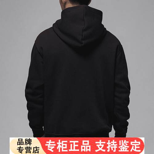 NIKE耐克JORDAN男子连帽