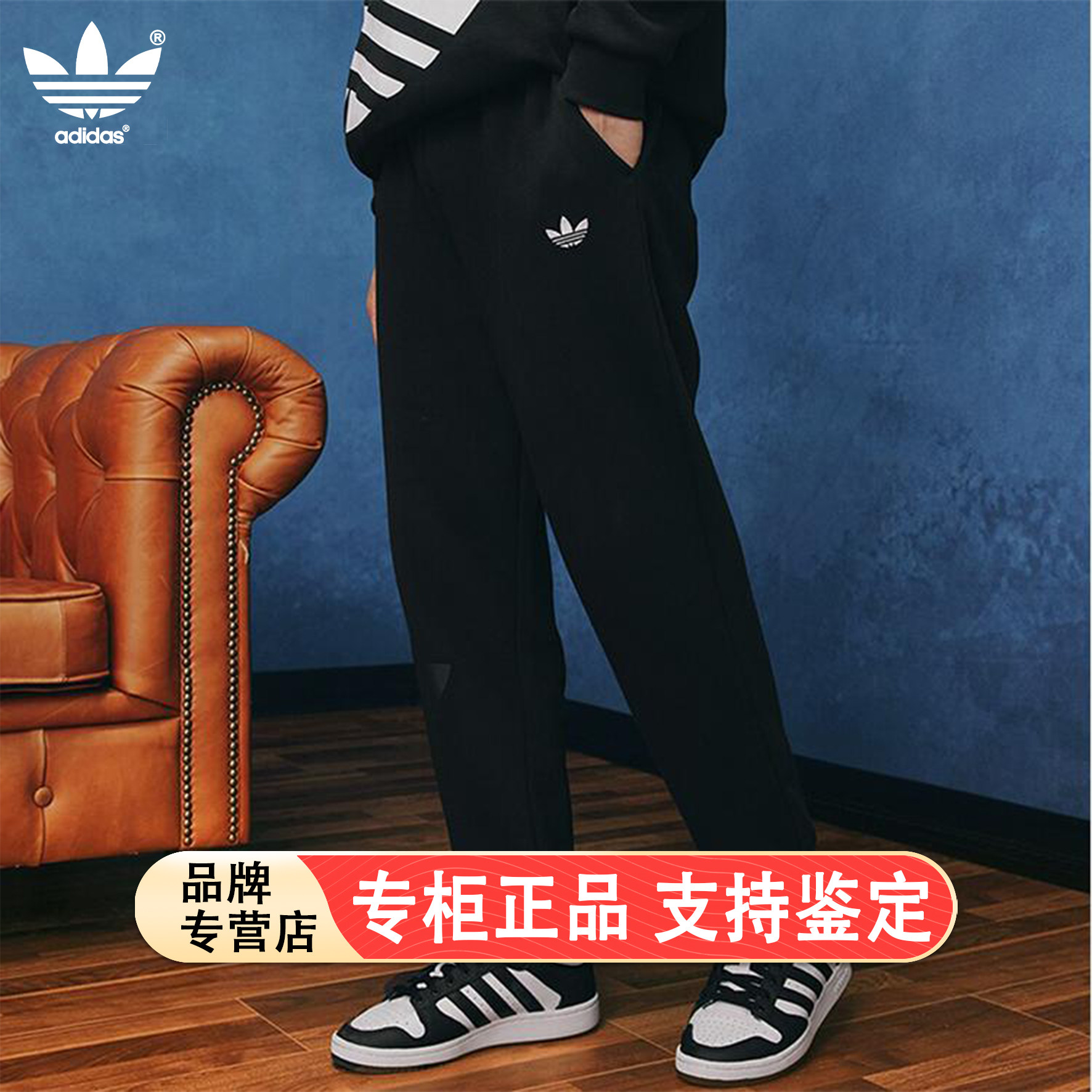 阿迪达斯三叶草加绒束脚裤男运动裤冬季新款卫裤篮球黑色美式裤子