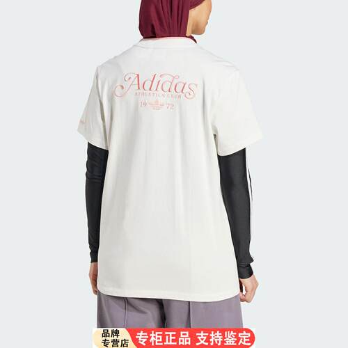 Adidas/官方正品三叶草女