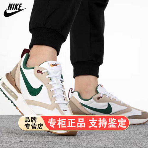 耐克男鞋2025秋新款AIR MAX气垫运动鞋缓震透气跑步鞋FB7158-131