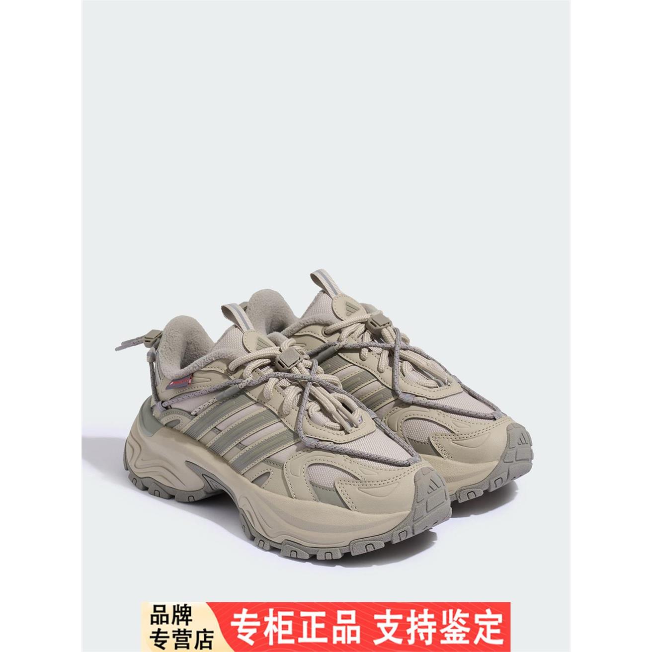 Adidas/阿迪达斯官方正品当季男女厚底复古运动老爹鞋KJ9102