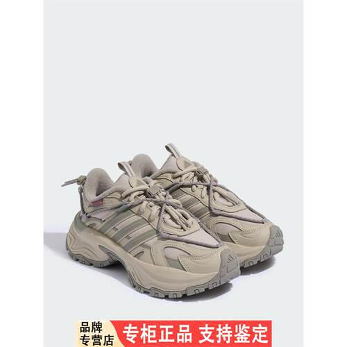 Adidas/阿迪达斯官方正品当季男女厚底复古运动老爹鞋KJ9102