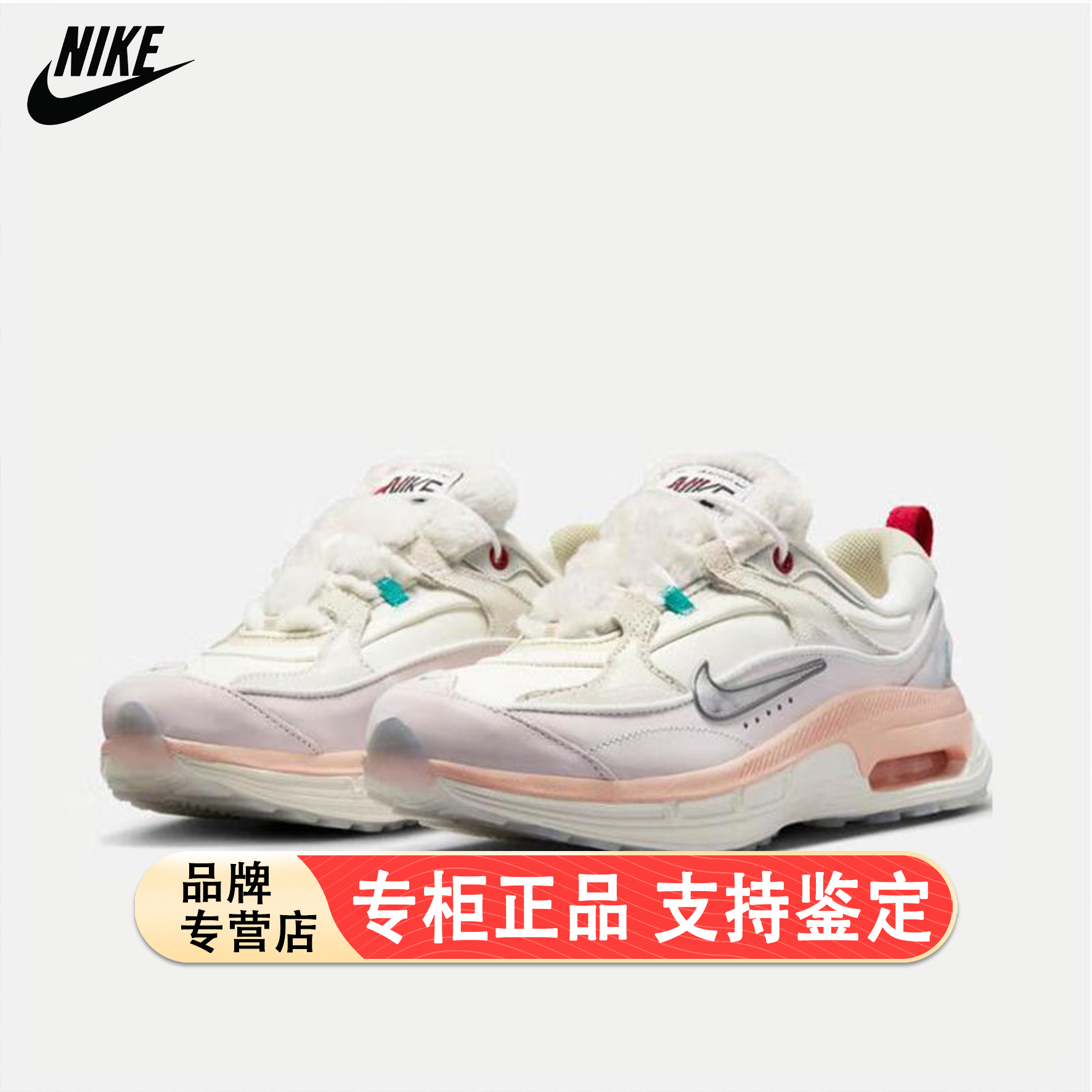 Nike耐克软底加绒老爹鞋女AIR缓震气垫运动跑鞋防滑休闲鞋FD4340