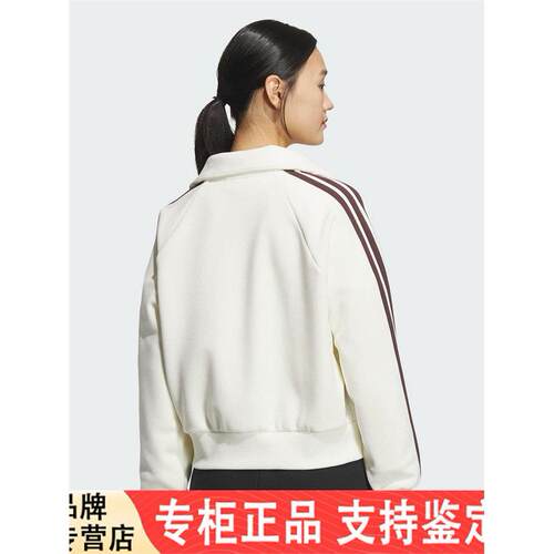 adidas阿迪达斯三条纹抓绒外套秋冬女折叠立领针织夹克 KC0036