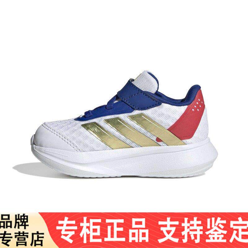 adidas阿迪达斯运动鞋2026夏男婴童舒适缓震休闲鞋跑步鞋 JS2359