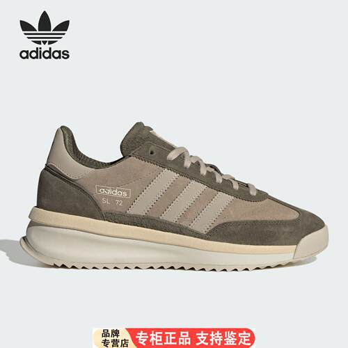 Adidas/正品三叶草男士经