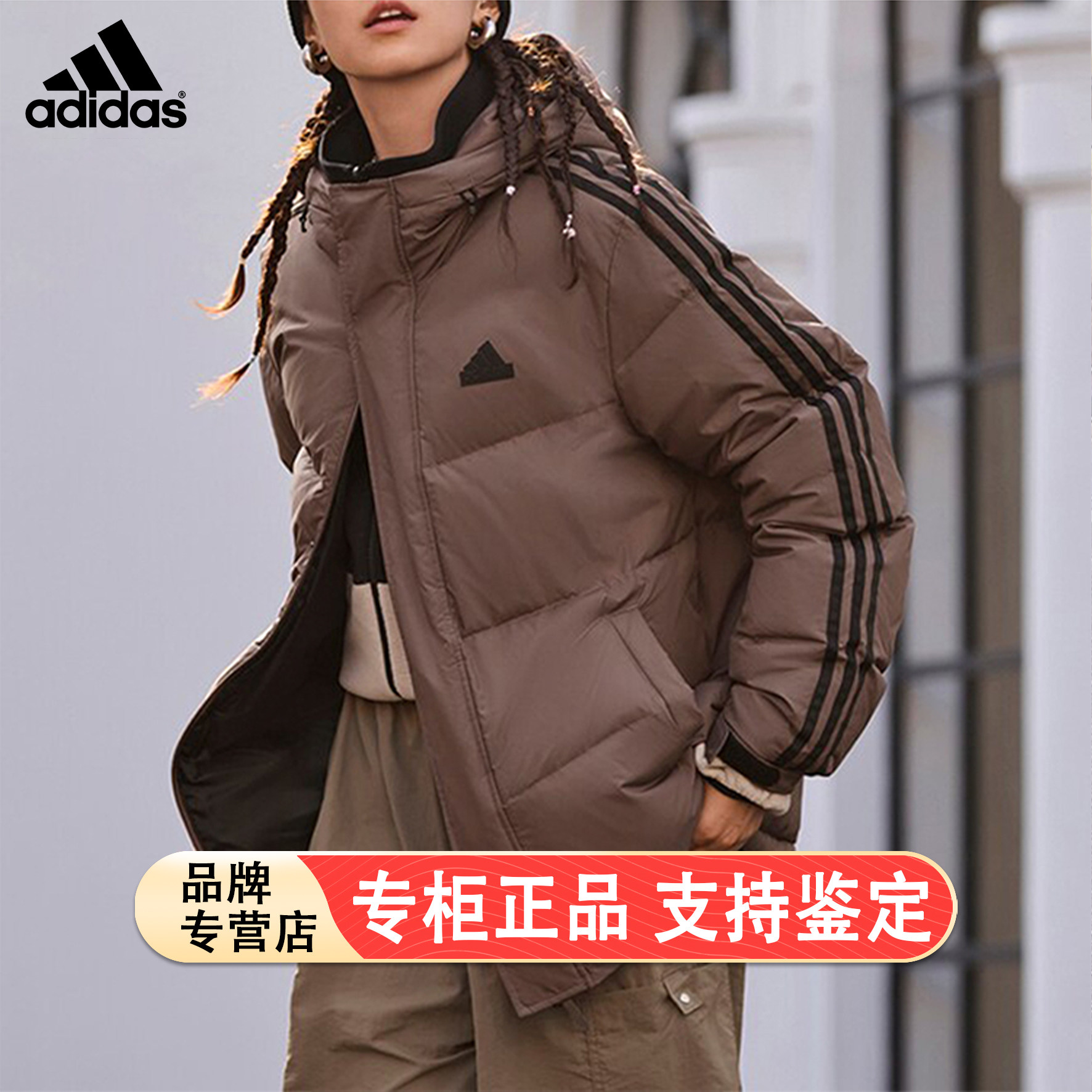 阿迪达斯加厚棒球服男冬季新款美式宽松大码夹克保暖面包羽绒服