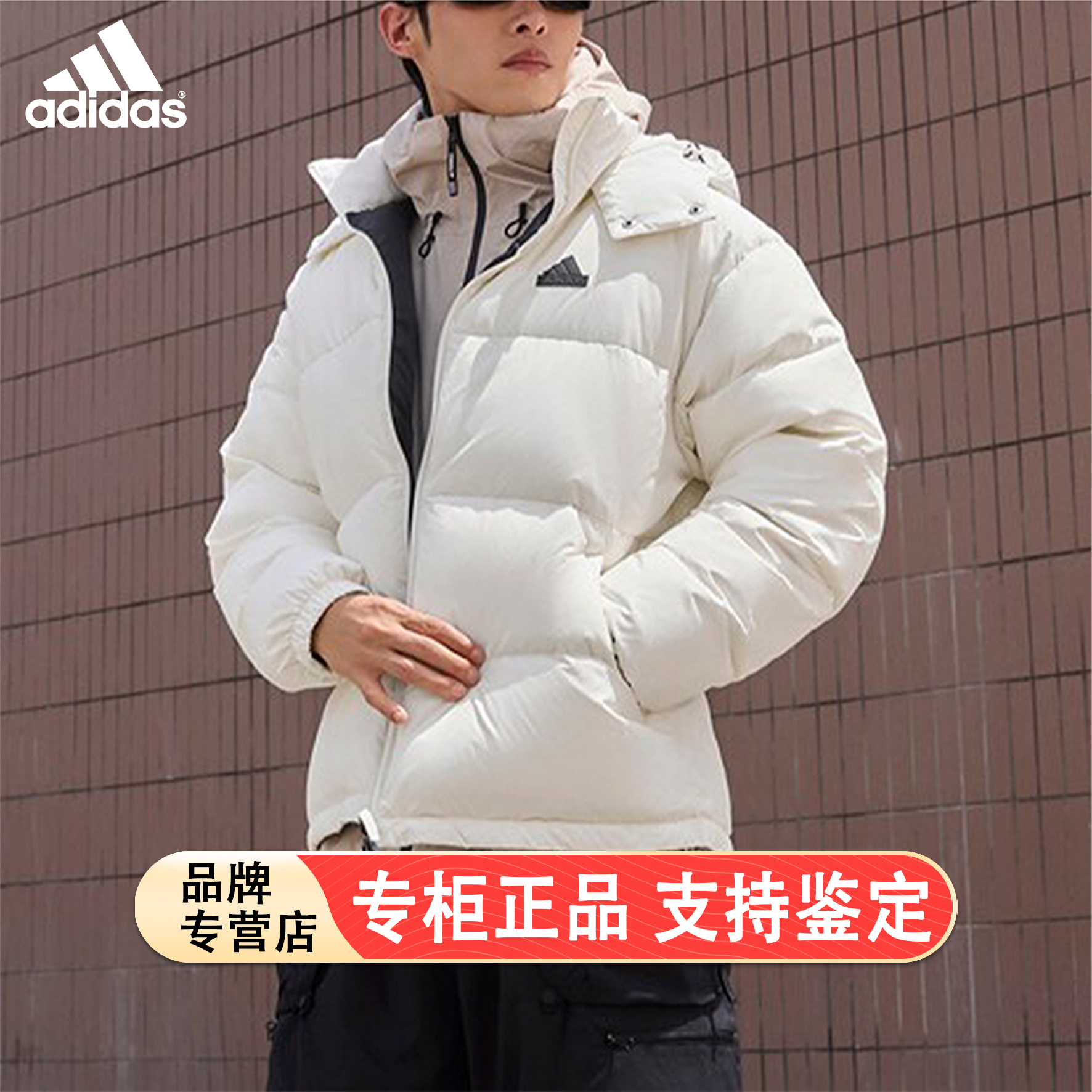 阿迪达斯美式羽绒服男冬季新款复古白色泡芙棒球服加厚鸭绒外套