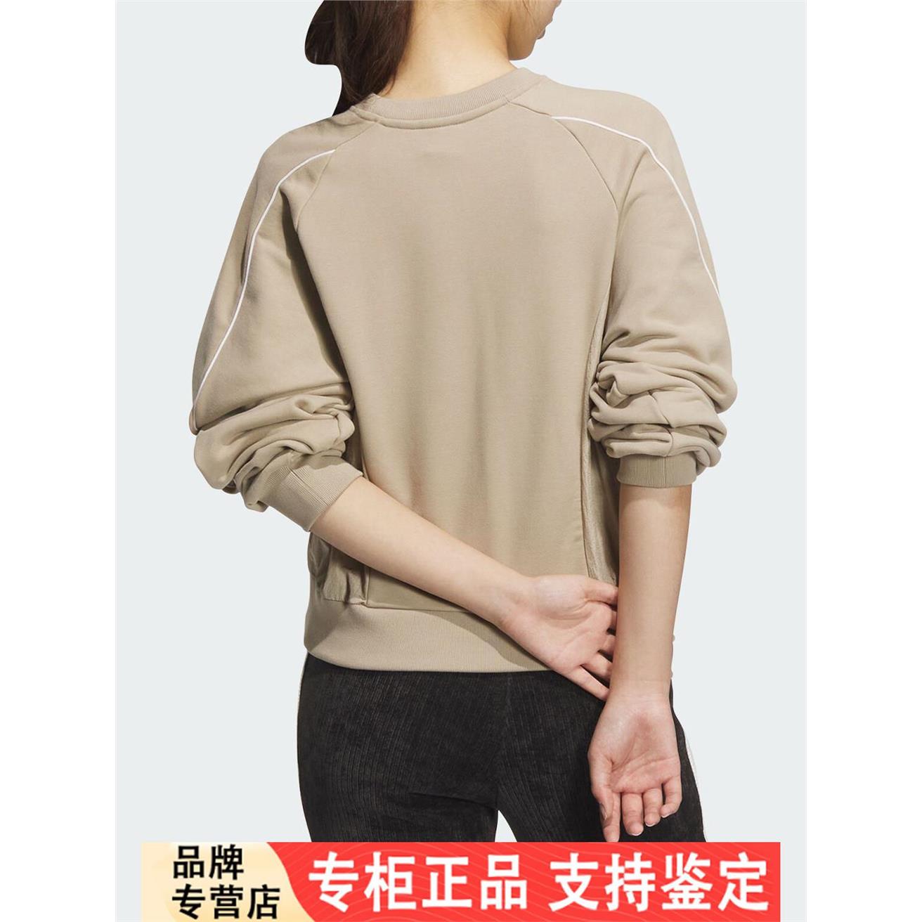 Adidas/阿迪达斯正品三叶