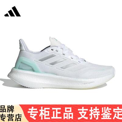 adisA女鞋PUREBOOST5CL