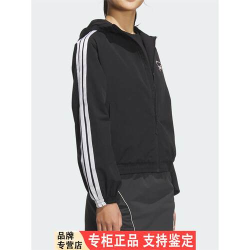 Adidas/阿迪达斯官方正品春季新款女士梭织连帽夹克外套JY7611