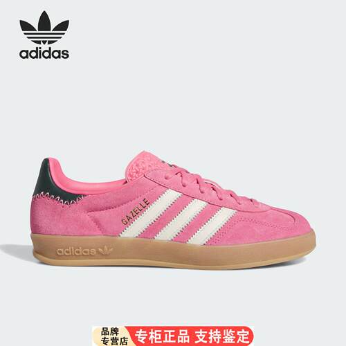 Adidas/官方正品三叶草男
