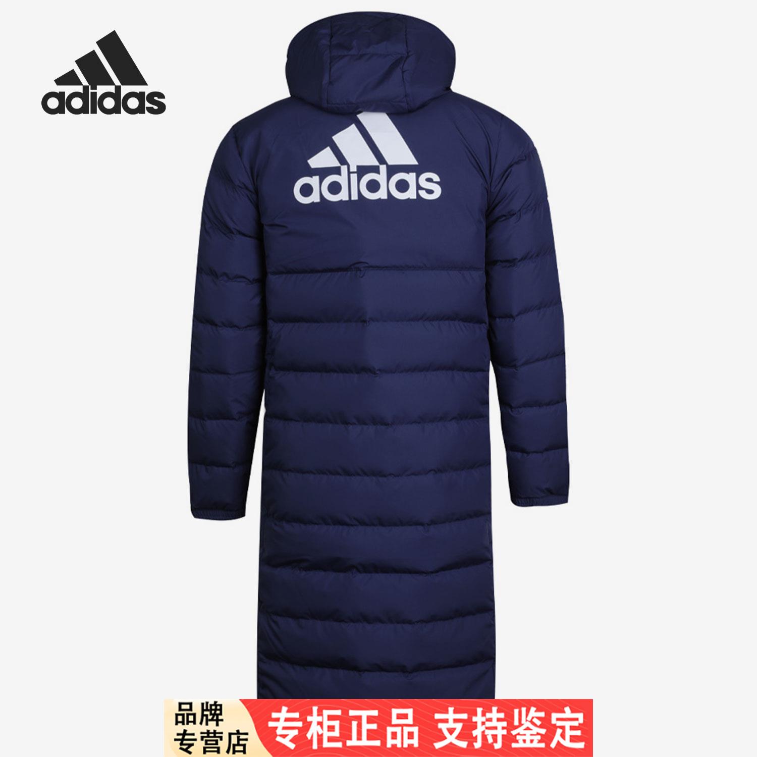 Adidas/阿迪达斯正品冬季男子连帽中长款足球运动羽绒服GM5246