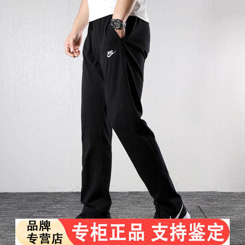 Nike耐克裤子男新款26春