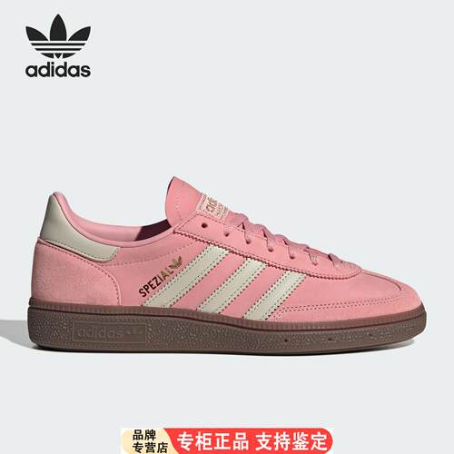 Adidas/官方正品三叶草女