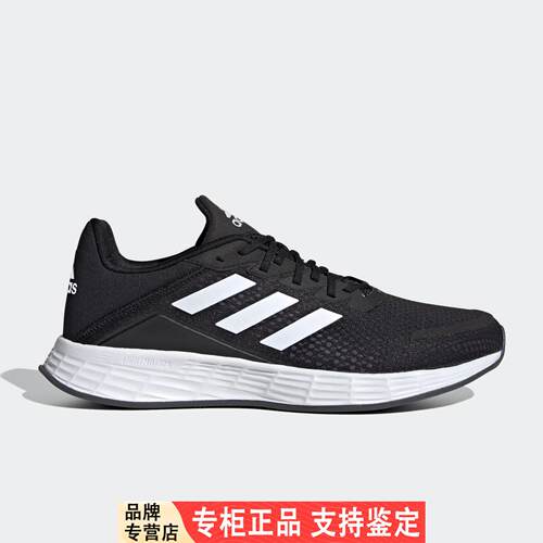 Adidas/Adidas官方正品DURAMO SL男士运动舒适耐磨跑步鞋JS3013