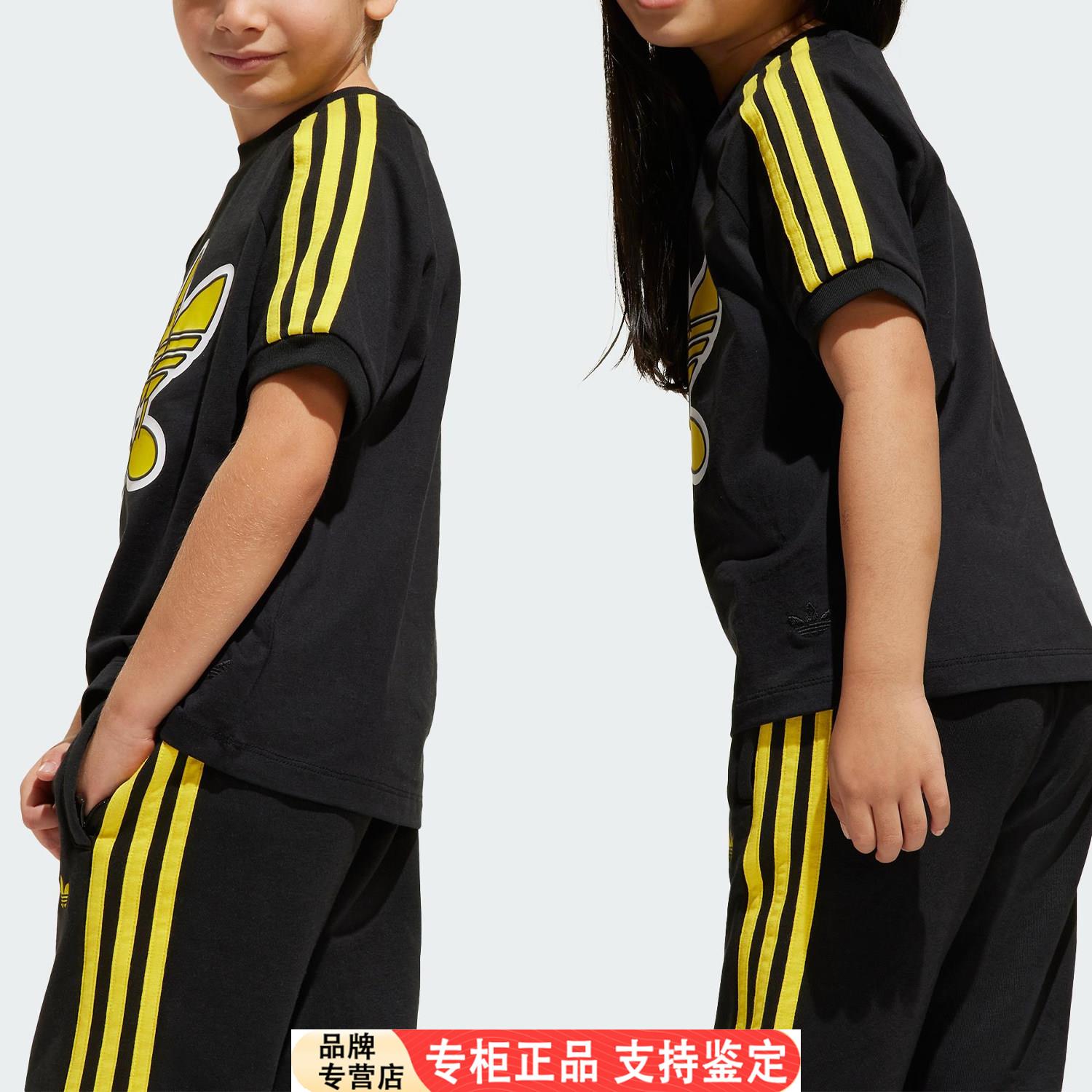 Adidas/官方正品三叶草小
