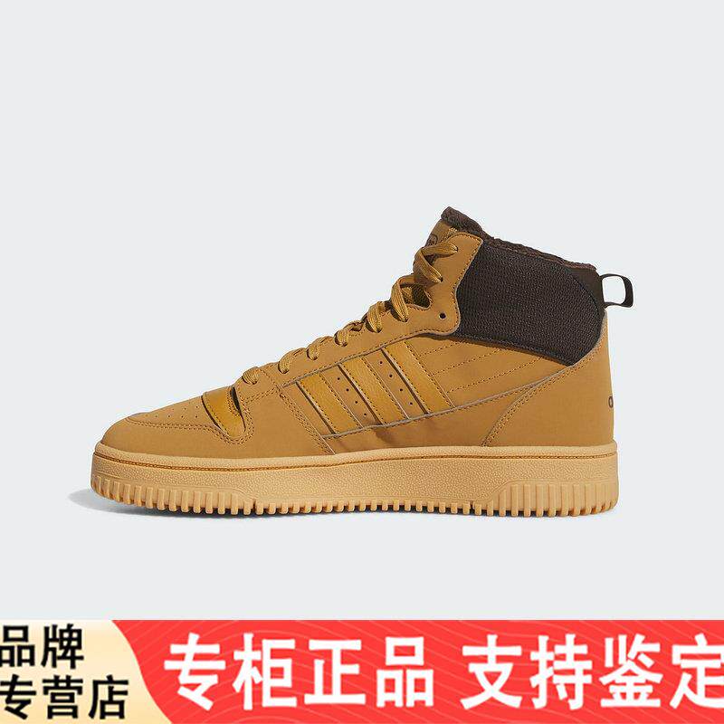 Adidas阿迪达斯男女鞋子高帮加绒小麦色运动休闲板鞋IH5285